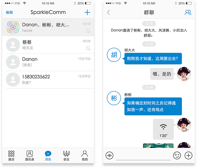 官方whatsapp网站_whatsapp官方app_官方WhatsApp申请