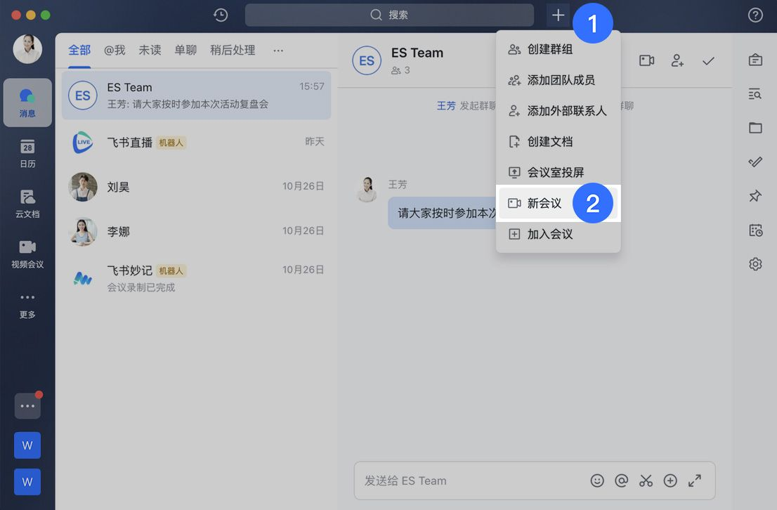 国家是怎么产生的_洪都拉斯是哪个国家_whatsapp是那国家