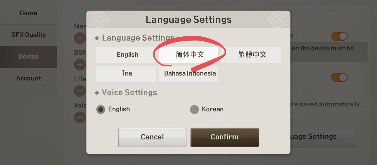 切换中文是哪个键_切换中文的方法_whatsapp怎么切换中文