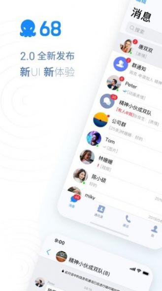 官方whatsapp免费下载_官方免费下载推牌9_官方免费下载高德地图