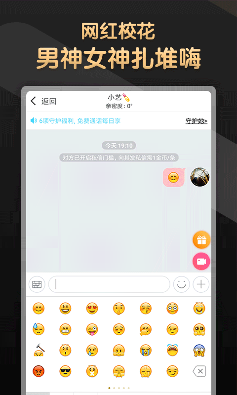 官方whatsapp免费下载_官方免费下载推牌9_官方免费下载高德地图