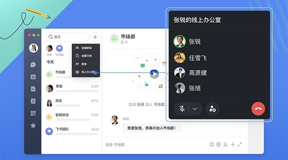 正版下载安装233乐园_正版下载TapTaP_whatsapp正版下载