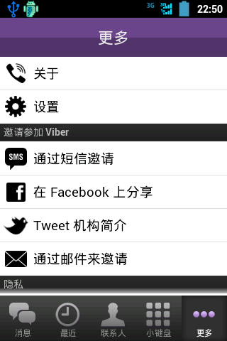 官方版手机降温神器_官方版手机管家_whatsapp官方手机版