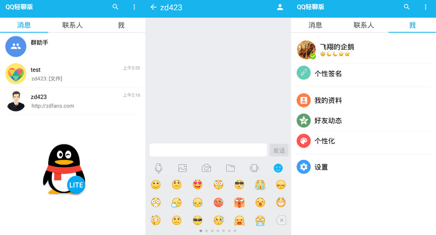 安卓下载手游_whatsapp怎么下载安卓_安卓下载whatsapp教程