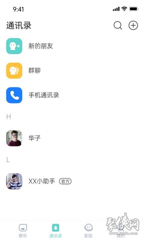 安卓下载手游_whatsapp怎么下载安卓_安卓下载whatsapp教程