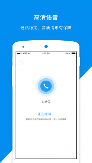 whatsapp安卓官网下载_安卓版whatsapp下载网址_whatsapp安卓官方下载