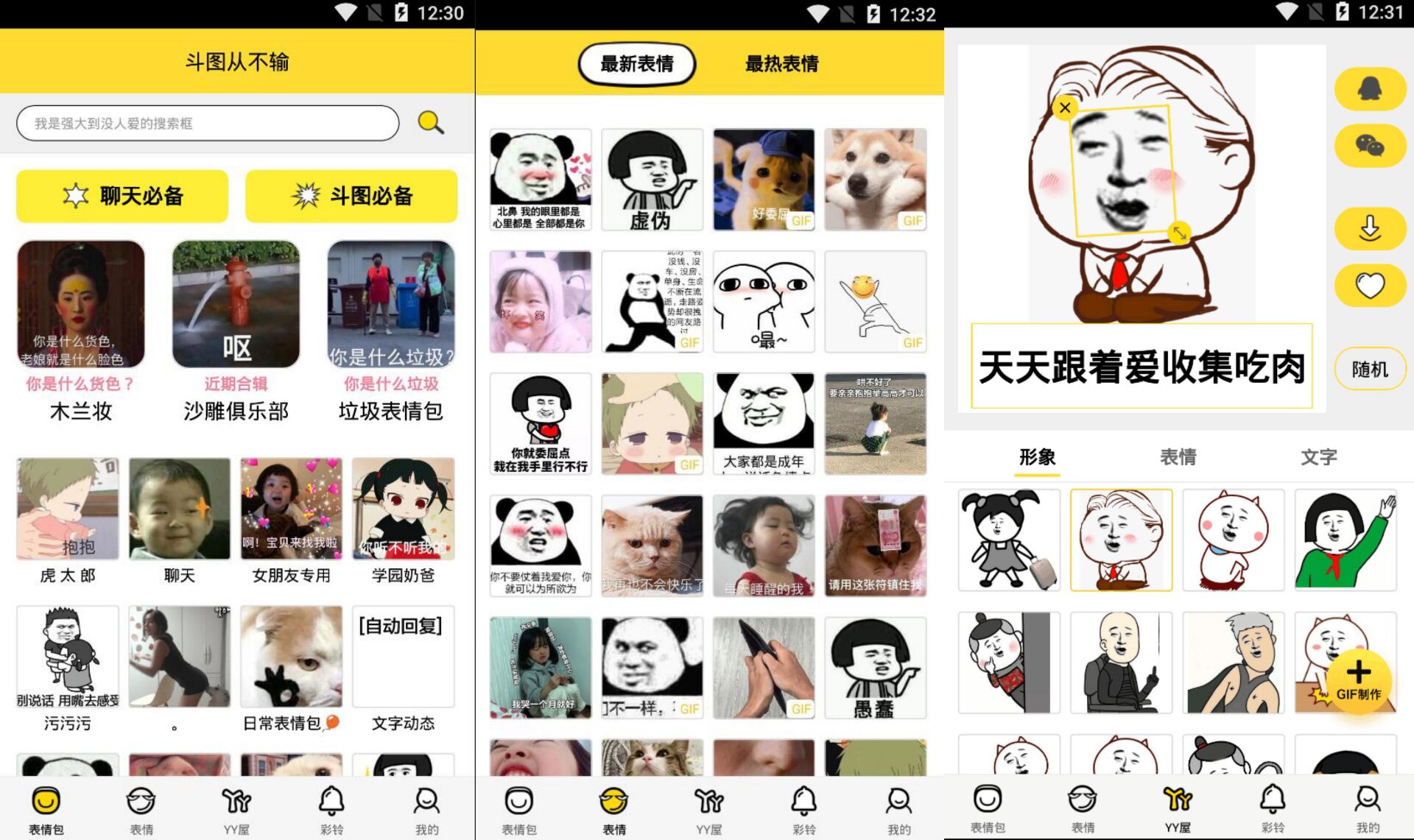 whatsapp中文手机版_中文版手机电子琴免费下载_中文版手机电子琴安装