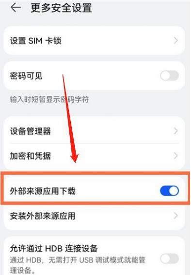 安卓下载WhatsApp_安卓下载whatsapp方法_whatsapp怎么下载安卓