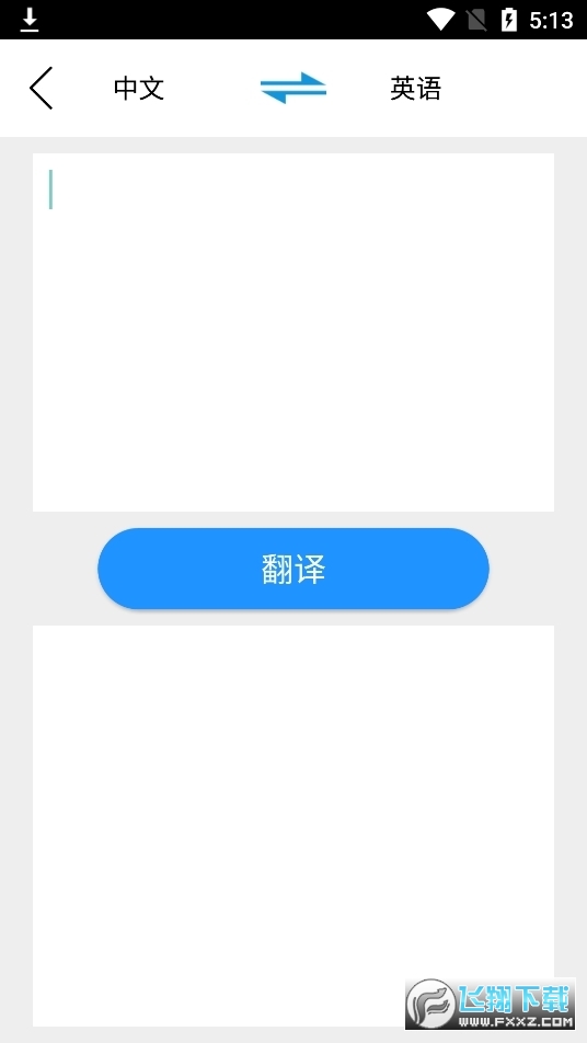官方whatsapp免费下载_官方whatsapp怎么下载_whatsapp官方app