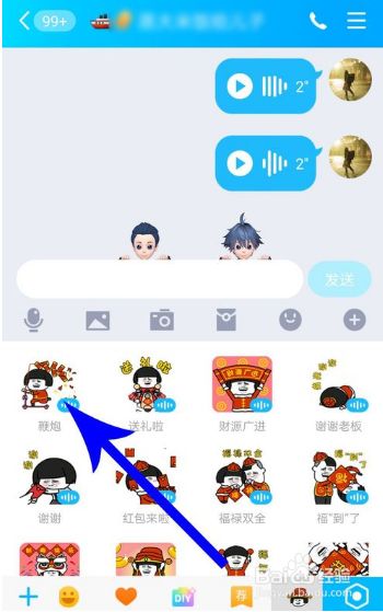 whatsapp如何聊天-聊天技巧大揭秘，轻松让聊天更有趣