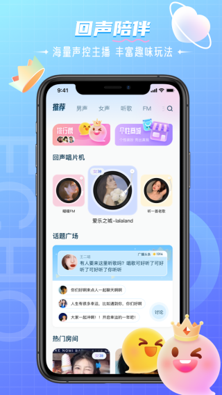 whatsapp官方中文正版_whatsapp中文官网下载_whatsapp中文版
