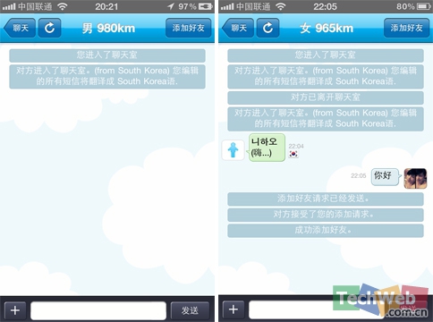切换中文版_whatsapp怎么切换中文_切换中文输入法快捷键