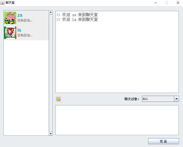 切换中文输入法快捷键_切换中文版_whatsapp怎么切换中文