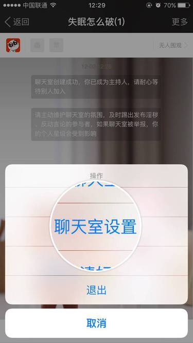 切换中文输入法快捷键_切换中文版_whatsapp怎么切换中文