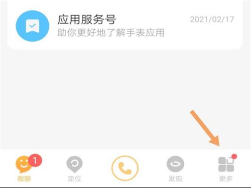 下载手机铃声_whatsapp怎么下载手机_下载手机银行app并安装