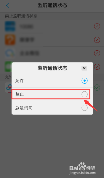 下载手机铃声_下载手机银行app并安装_whatsapp怎么下载手机