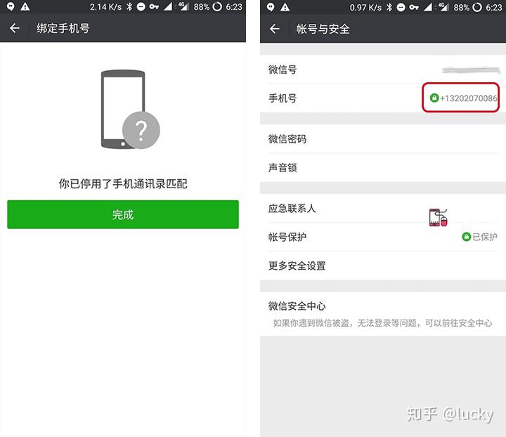 下载手机银行app并安装_下载手机铃声_whatsapp怎么下载手机