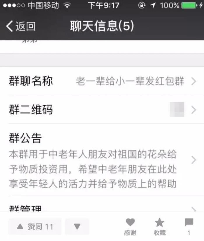 whatsapp是什么_whatsapp_whatsapp如何聊天