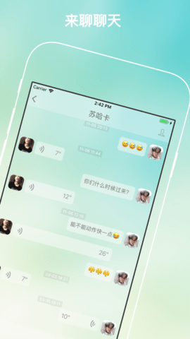 whatsapp最新版-全新升级！全球热门即时通讯应用wha