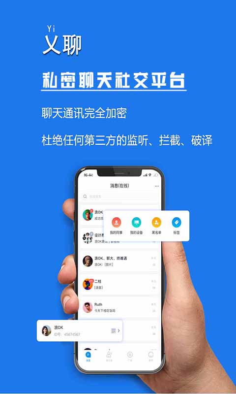whatsapp最新版_whatsapp最新版_最新版whatsapp官网