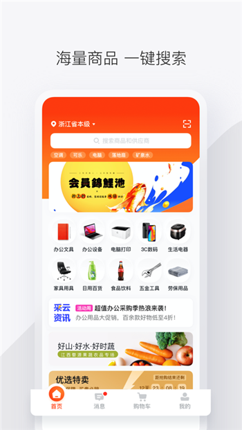 官网whatsapp下载安装_whatsapp官网版下载_饭团影院app最新官网下载版