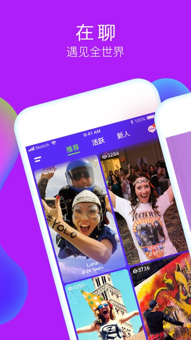 whatsapp中文手机版_中文版手机电子琴安装_中文版手机SDR软件