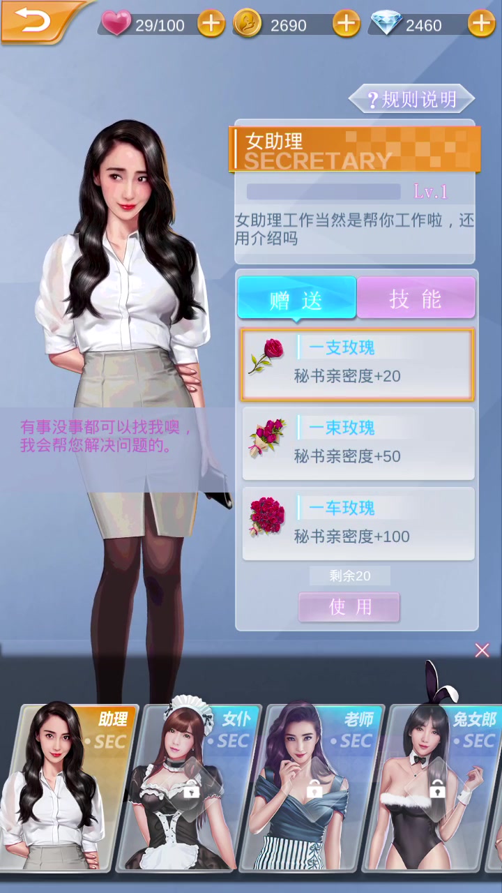 whats2.19.98下载_下载微信_whats2.19.98下载