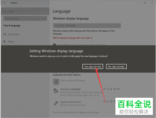 切换中文的方法_切换中文输入法快捷键_whatsapp怎么切换中文