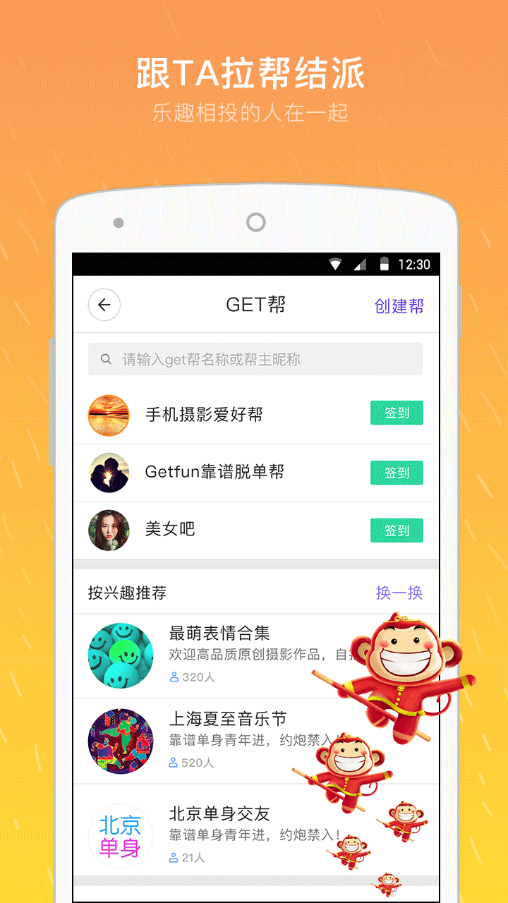 官网下载安装_官网下载app豌豆荚_whatsapp怎么下载官网