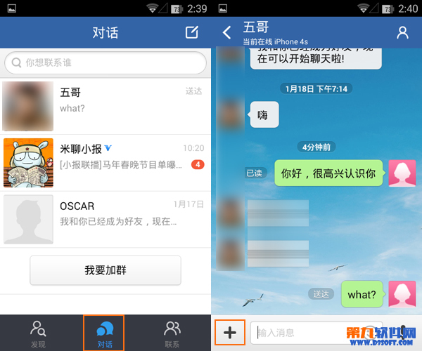 whatsapp被禁止使用_whatsapp怎么能用_whatsapp怎么使用？