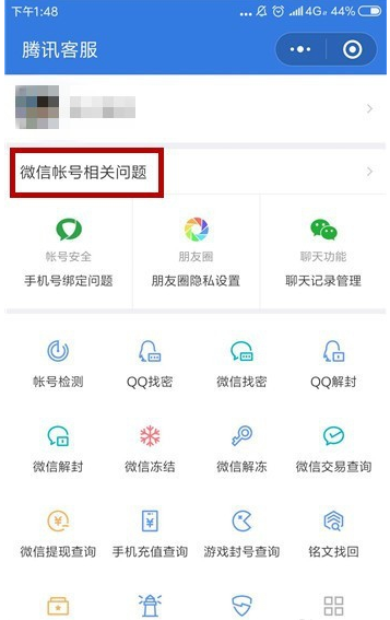 创建AppleID账号_whatsapp是什么_whatsapp怎么创建？
