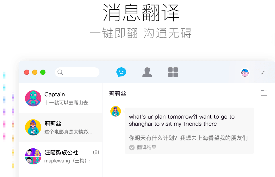中文最新版樱花校园模拟器下载_whatsapp中文最新版_中文最新版泰拉瑞亚