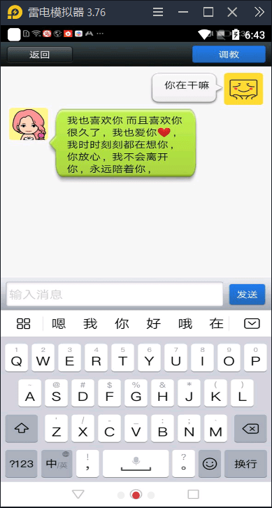 whatsapp中文手机版-中文手机生活，畅享聊天乐趣