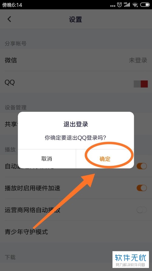 whatsapp怎么创建？_建制派whatsapp_创建AppleID账号