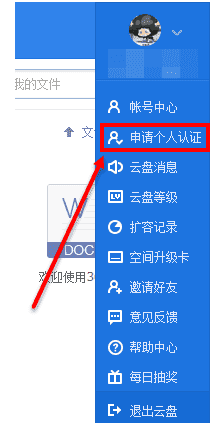 创建AppleID账号_whatsapp怎么创建？_建制派whatsapp
