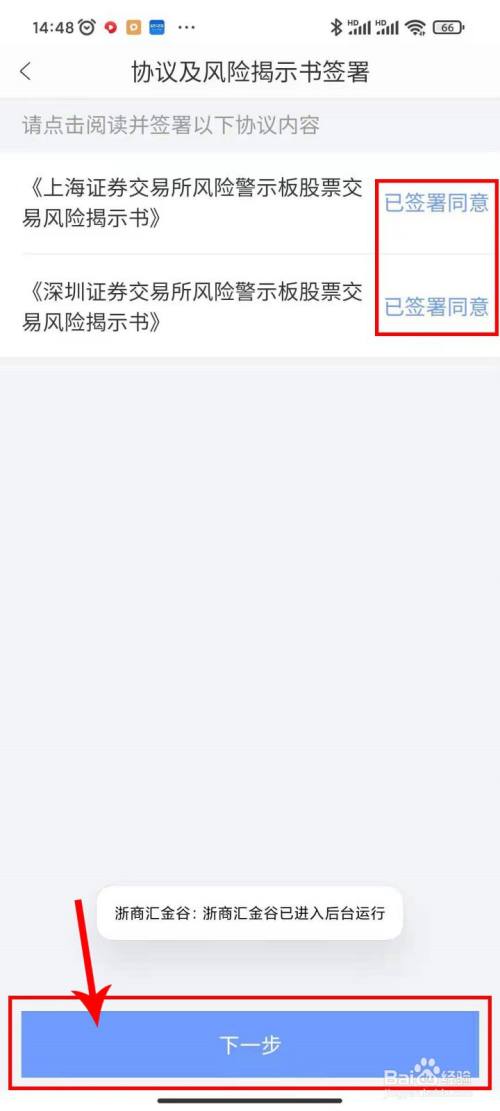 创建AppleID账号_whatsapp怎么创建？_建制派whatsapp
