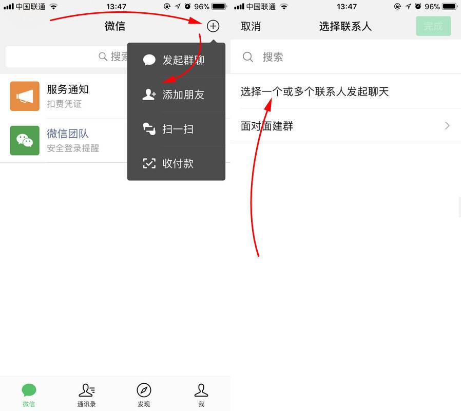 whatsapp怎么使用？_whatsapp被禁止使用_whatsapp是什么