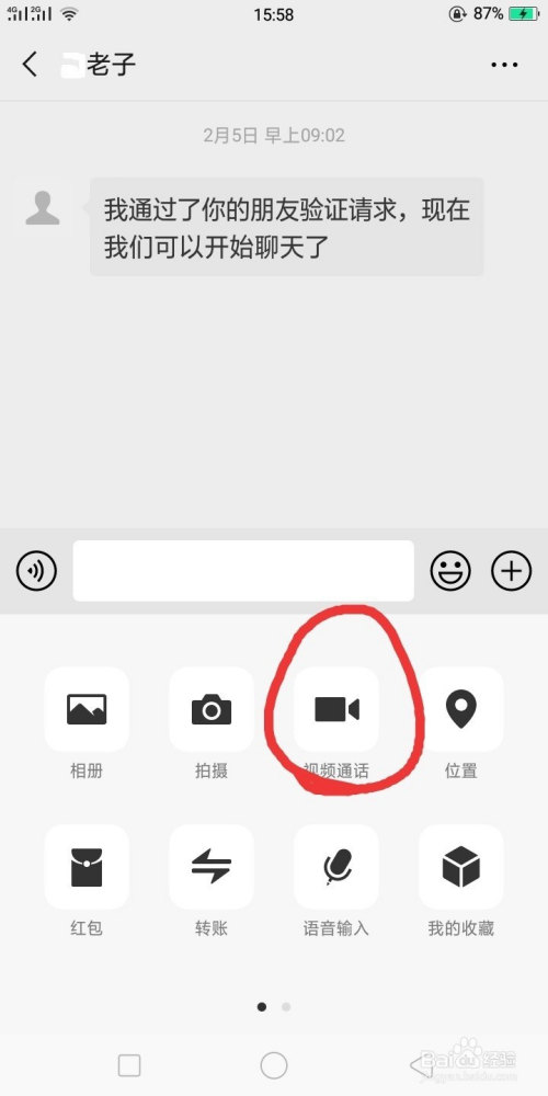 whatsapp是什么的缩写_属于是什么_whatsapp是属于什么