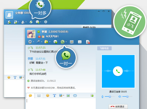 whatsapp官网版中文下载_whatsapp官网免费下载_官网whatsapp下载安装