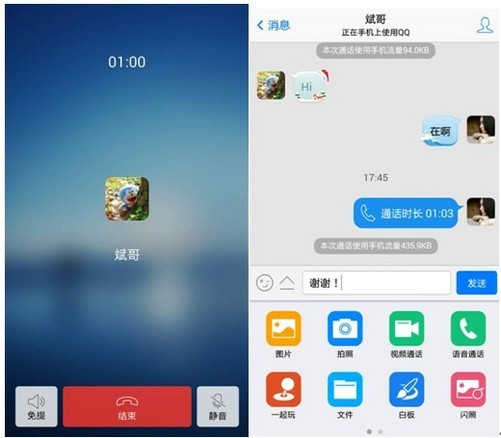 whatsapp_whatsapp中文叫什么_whatsapp官网下载