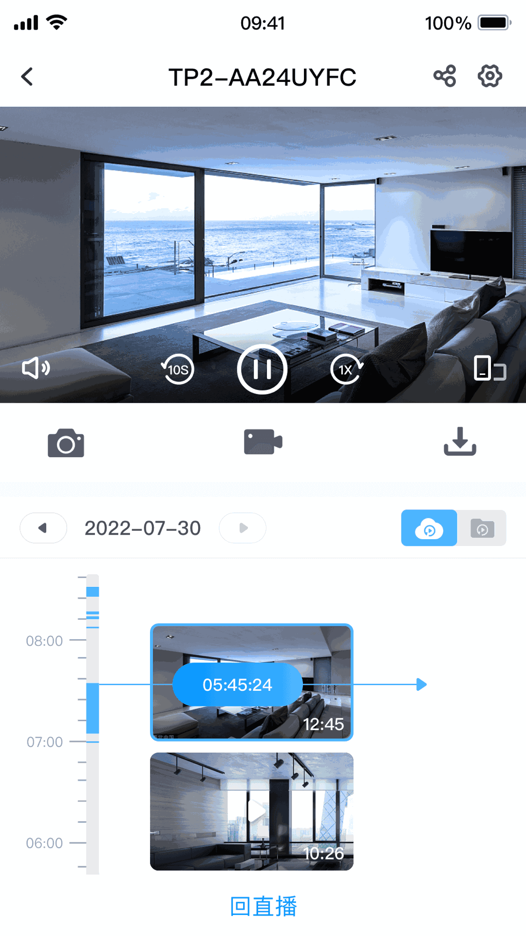 whatsapp官方正版_whatsapp官网下载_whatsapp官网版载