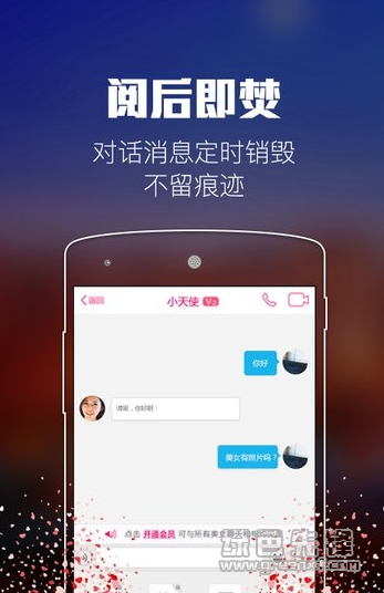 botim聊天软件下载whatsapp-探索非常酷的聊天软件