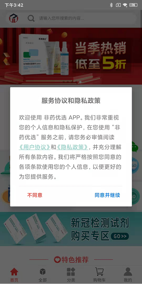 whatsapp官网版下载_官方下载whatsapp_饭团影院app最新官网下载版