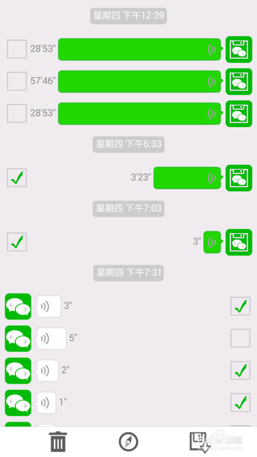 whatsapp如何聊天_whatsapp聊天背景_聊天软件