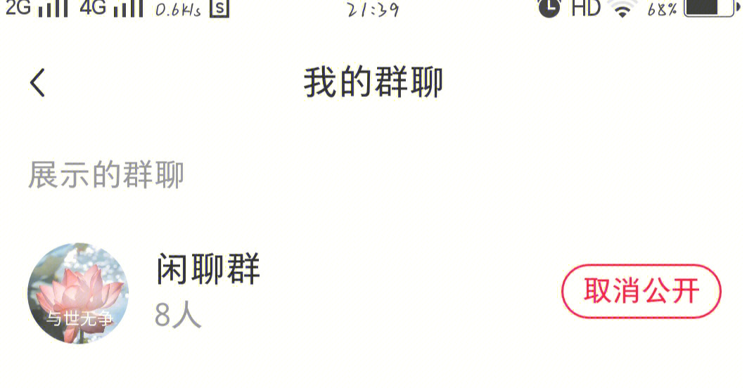 中文最新版樱花校园模拟器_whatsapp中文最新版_中文最新版樱花校园模拟器下载