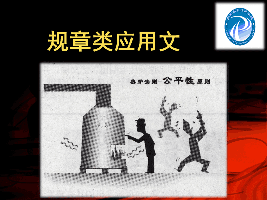 国家是怎么产生的_whatsapp是那国家_国家是什么
