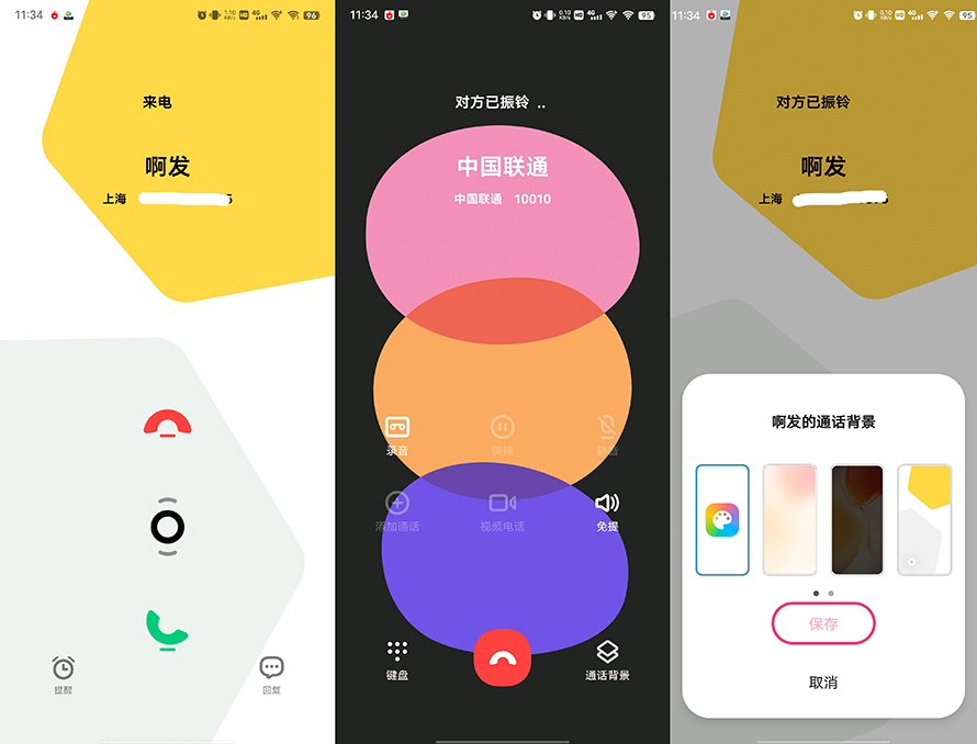 whatsapp中文手机版_中文版手机电子琴安装_中文版手机SDR软件