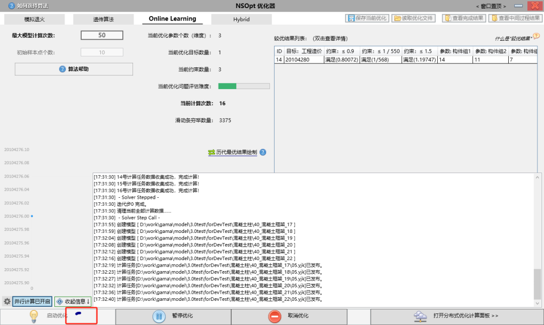 whats2.19.98下载_whats2.19.98下载_下载微信