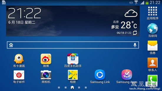 切换中文版_切换中文快捷键ctrl加什么_whatsapp怎么切换中文