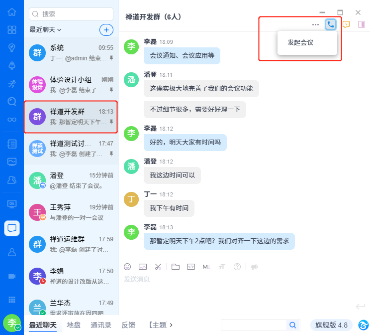 正版下载TapTaP_whatsapp正版下载_正版下载233乐园